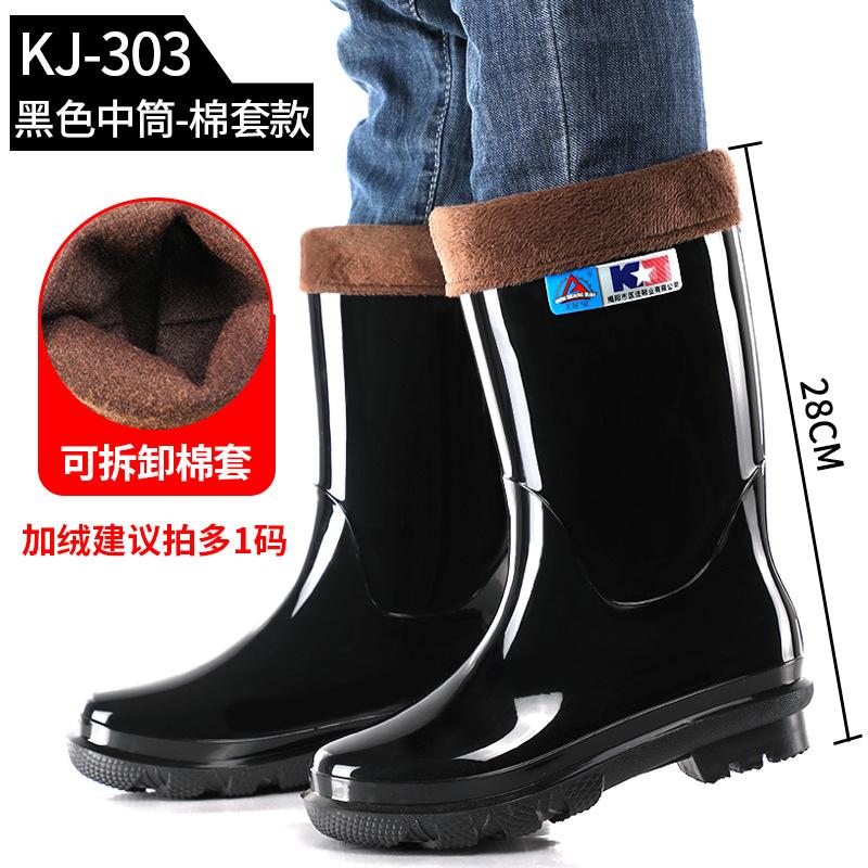 Kuangjia rain shoes men's short rain shoes non-slip labor protection water boots medium tube water shoes velvet thick-soled high rain boots fashion