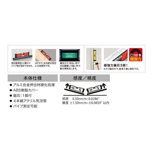 Ebisu G-Director Level with Super Strong Magnet, ED-20GDLMR, Red
