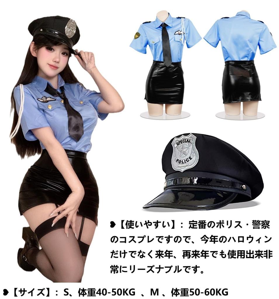 Luxurious full set Police Halloween Cosplay Sexy Costume Fancy Dress Uniform Women Cute Cosplay Accessories Shirt Mini Skirt Police Hat Tie Handcuffs