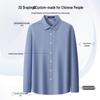 Shanshan Men's Wool Brushed Long-Sleeve Shirt