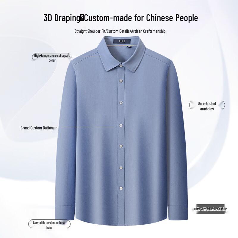 Shanshan Men's Wool Brushed Long-Sleeve Shirt
