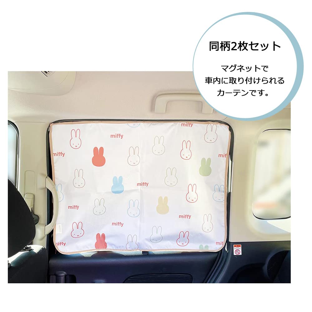 Miffy mf Magnetic Curtain 70x52cm Car Accessories miffy x Nicot Dick Bruna Picture Book Miscellaneous Goods Character Gift Present LIC-MF0089-91