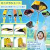 SALUDABLE Outdoor Play Kids Toys Badminton Parachute Catchball Park Storage Bag