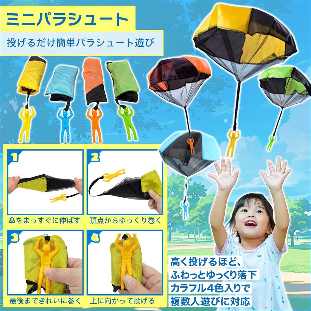SALUDABLE Outdoor Play Kids Toys Badminton Parachute Catchball Park Storage Bag