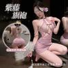 Sex Underwear Sexy Lace Pearl Cheongsam Uniform Pure Flirting Sex Free Uniform Set