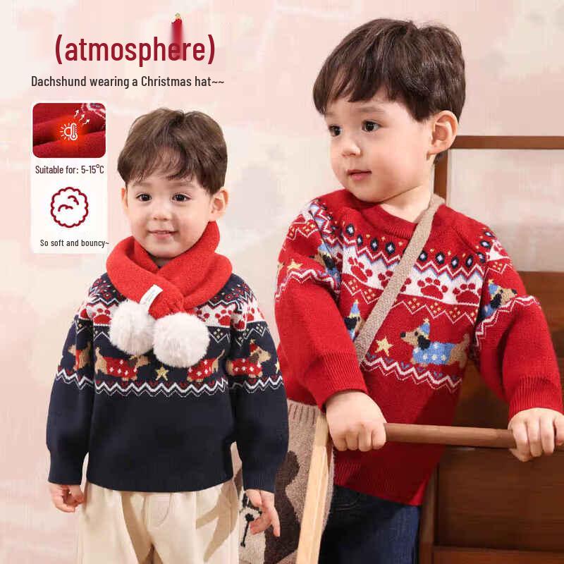 LUSON Little O Dad Boys  Fair Isle Pullover Sweater 73