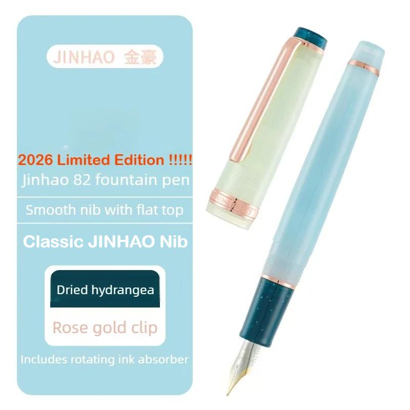2026 Limited Edition! JINHAO 82 Plus Acrylic Fountain Pen Melon Soda Cream Shape Nib Stationery Office School Supplies