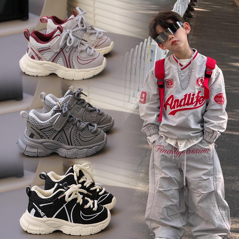 Children's sports shoes spring 2025 new light casual soft sole versatile pair of net shoes dad shoes male and female students