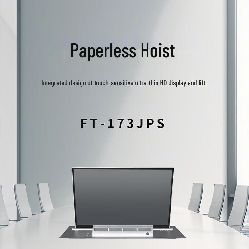 FionTu Paperless Conference Display Lift FT-173JPS (CN version)