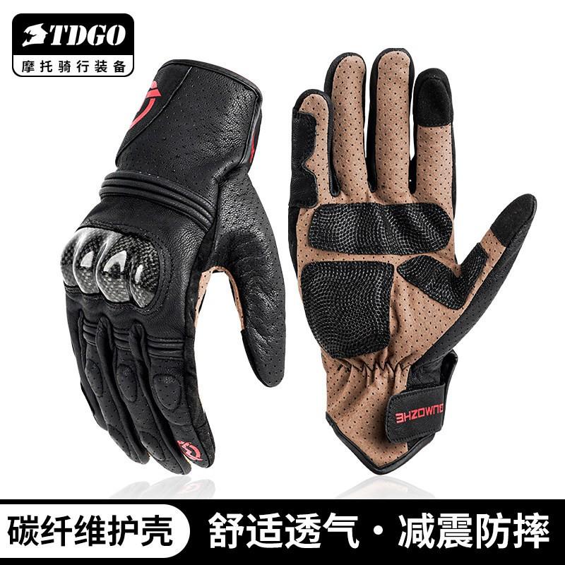 Motorcycle Gloves Men Women Full Finger Breathable Riding Gear With Perforated Ventilation Touchscreen
