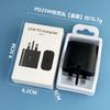 45W EU Charger for Samsung Phone, US/UK Spec, Super Fast Charging 