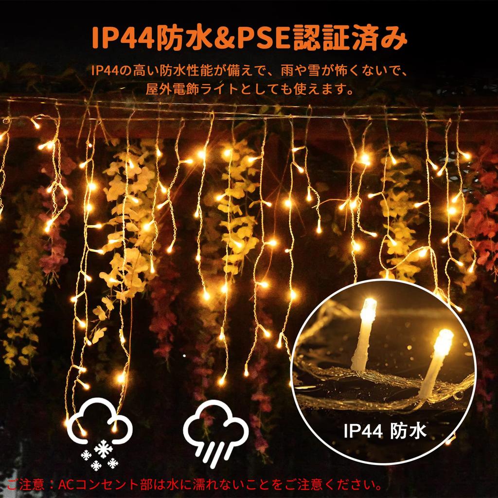 Dalugo LED Icicle Lights, String Lights, Outdoor, Waterproof, 200 Bulbs, 6.5M, Christmas Decorations, Icicle Lights, 8 Lighting Modes, Memory