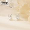 Higu S925 Silver Reindeer Pearl Stud Earrings - Christmas Antler Design
