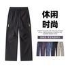 Spring and Autumn New Mountain Outdoor Functional Wind Multi-Pocket Casual Pants Men's Loose Drawstring Tights Soft Shell Overalls