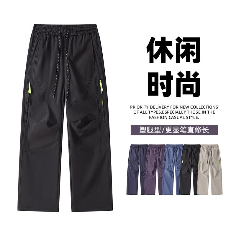 Spring and Autumn New Mountain Outdoor Functional Wind Multi-Pocket Casual Pants Men's Loose Drawstring Tights Soft Shell Overalls