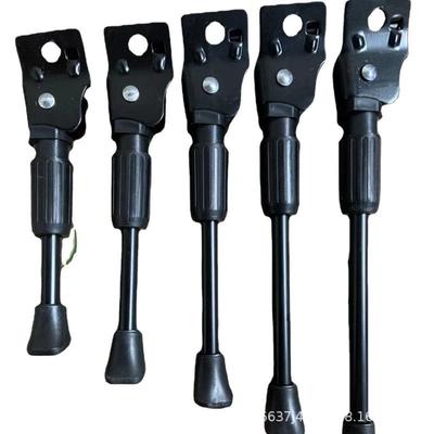 New Bicycle Foot Support Side Support Folding Car 12 Inch 14 Inch 16 Inch 20 Inch Baby Carriage