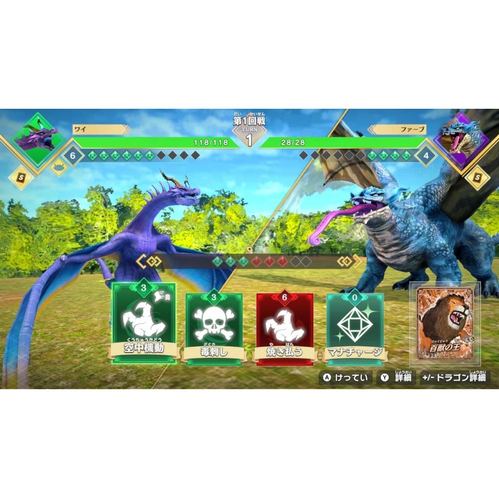 Dragon Strongest King Encyclopedia Battle Coliseum -Switch