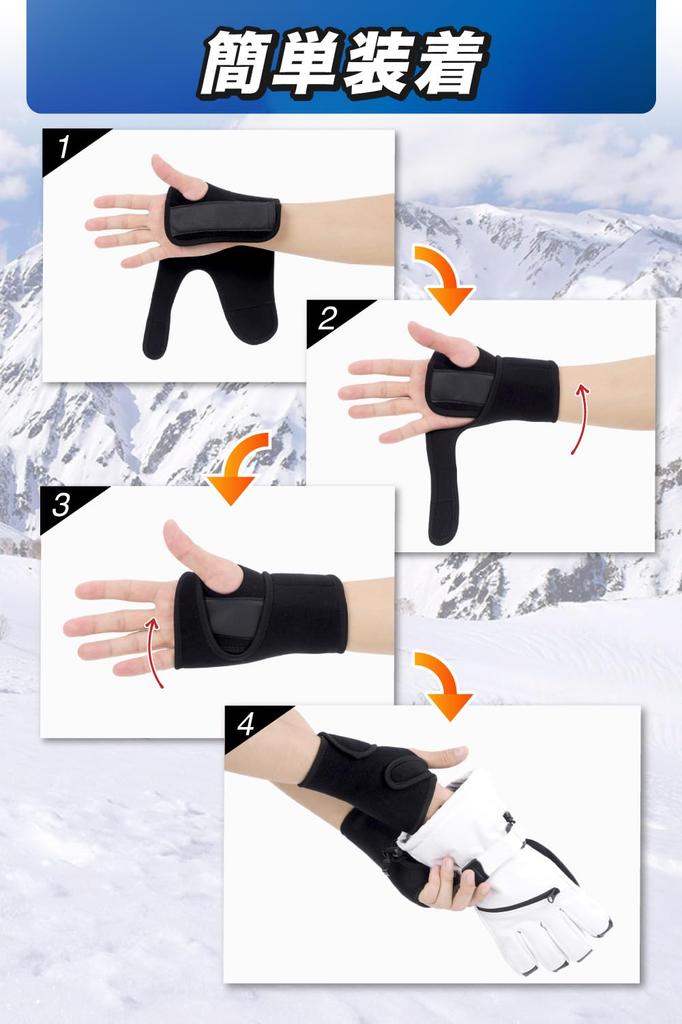 Bellaire Snowboard Protektor Handgelenkschutz Innenprotektor