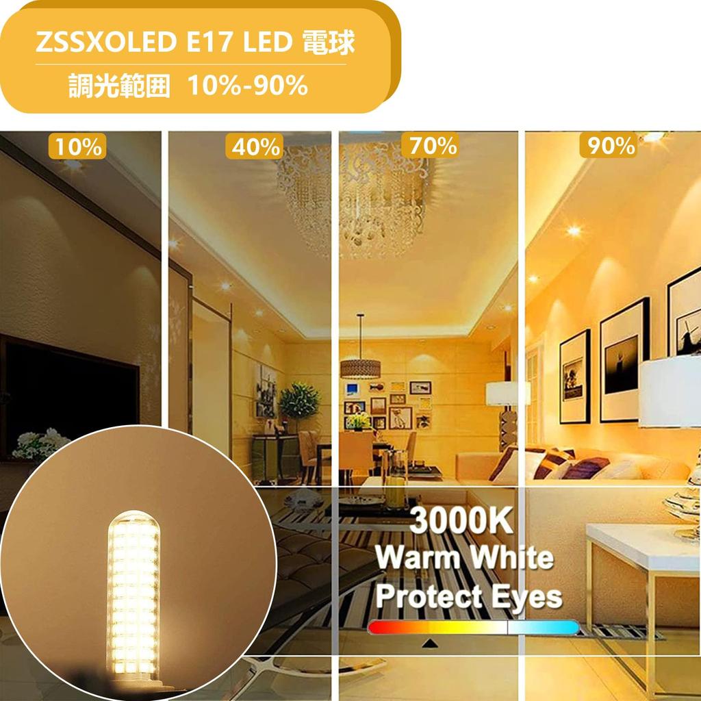 ZSSXOLED E17 LED Bulb 9W 900LM 100V Dimmable 100W Equivalent E17 Base Wide Beam Energy Saving High Brightness 360° Illumination LED Chandelier Bulb