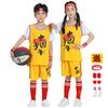 Kids Basketball Jersey Set Quick Dry Training Uniforms Boys Girls Kindergarten Performance