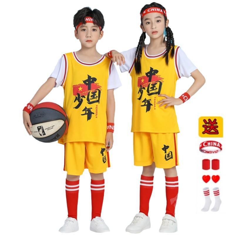 Kids Basketball Jersey Set Quick Dry Training Uniforms Boys Girls Kindergarten Performance