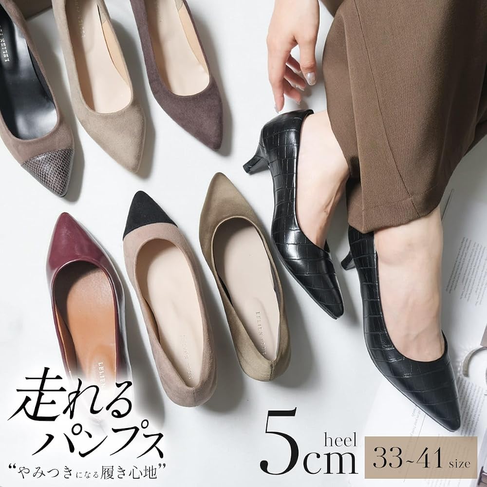 AmiAmi Running Pumps, 5cm Heel, Women's Pumps, Comfortable to Walk In, Painless, CX2500, 38 (Sizes