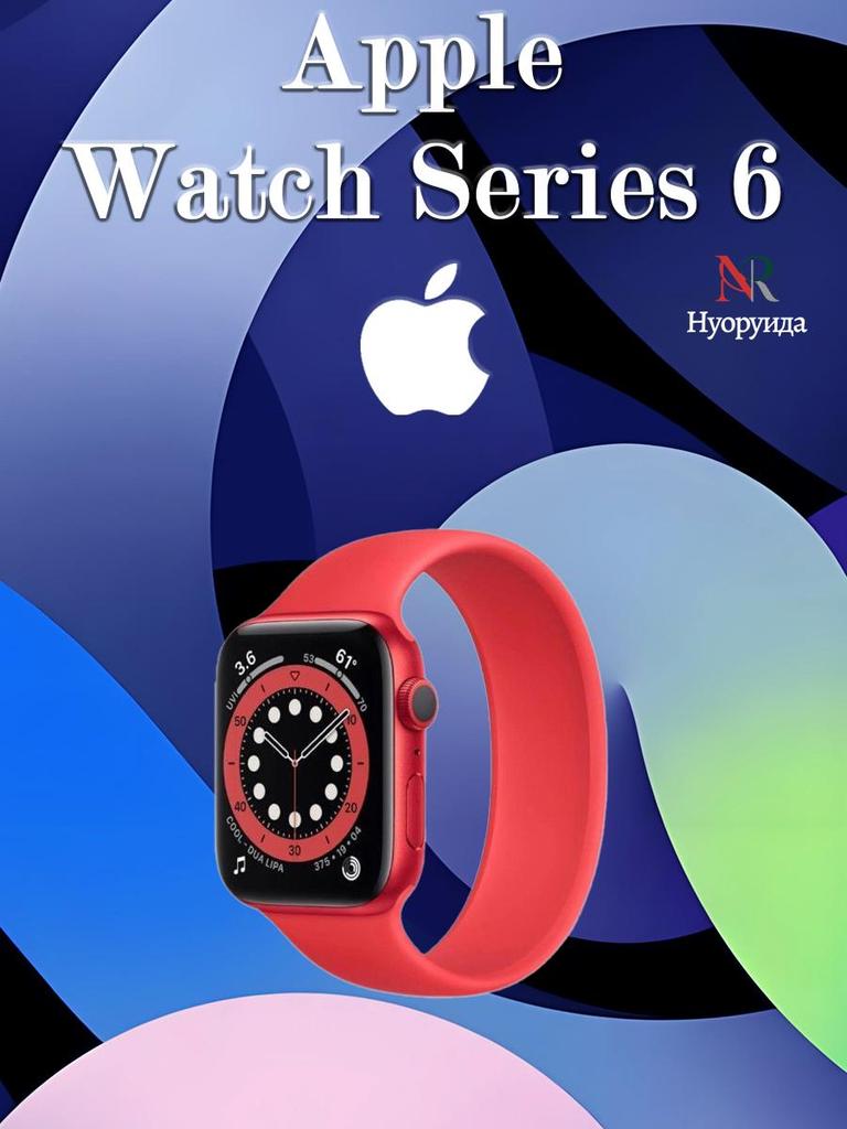 Apple Watch Series 6 GPS version US version supports Russian