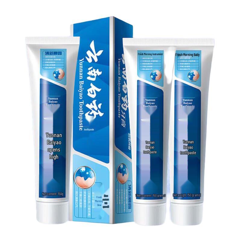 Yunnan Baiyao Toothpaste for Gum Health & Fresh Breath
