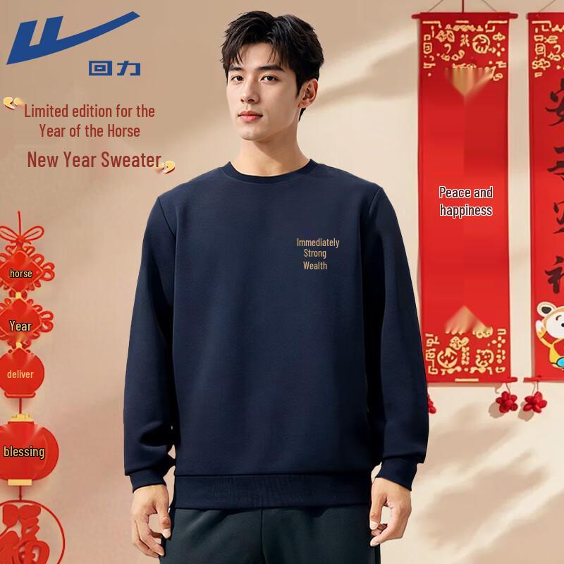 Warrior 2026 Year of Horse Crew Neck Sweatshirt