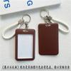 1Pc Macaron Bus ID Card Protective Cover Cases Student Meat Keyring Card Campus Access Door Credit Card Holder Bag Set Key Chain