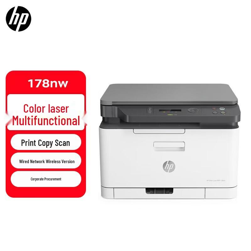 

HP Color Laser MFP 178nw Printer CN plug (adapter included)