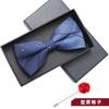 Bow Tie Men'S Wedding Groom Best Man Red Suit Shirt British Brothers Korean Bow Women'S Gift Box