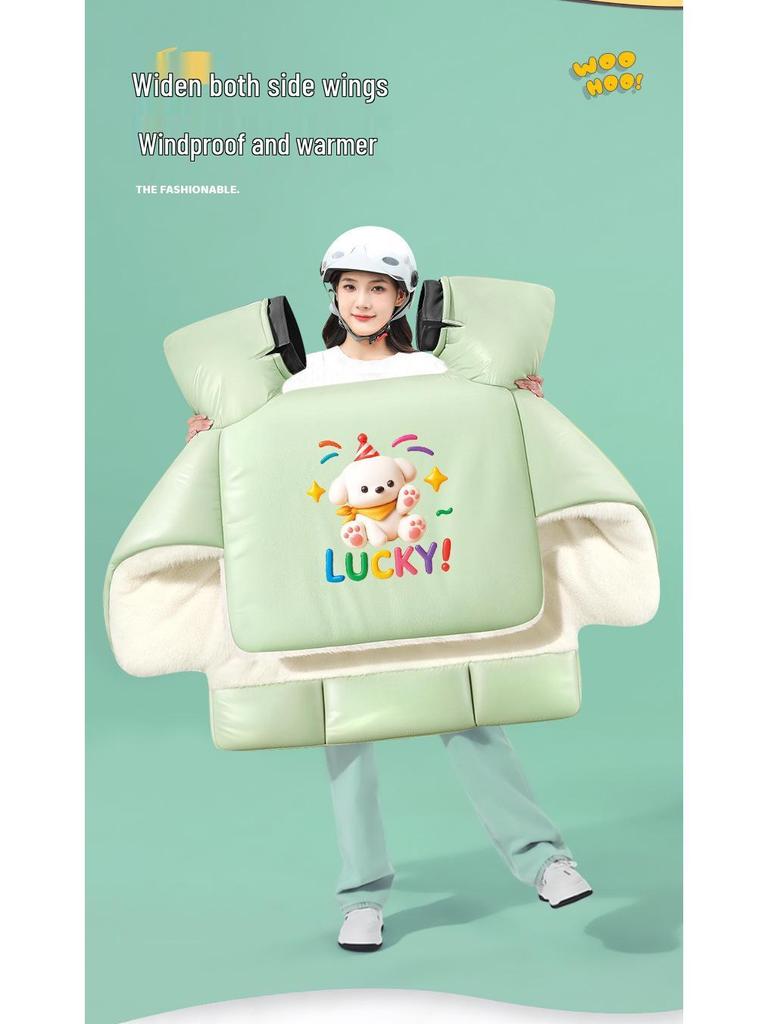 Winter Windproof Sharkskin Cape for Electric Vehicles – Thick, Waterproof, and Insulated Motorcycle Cover