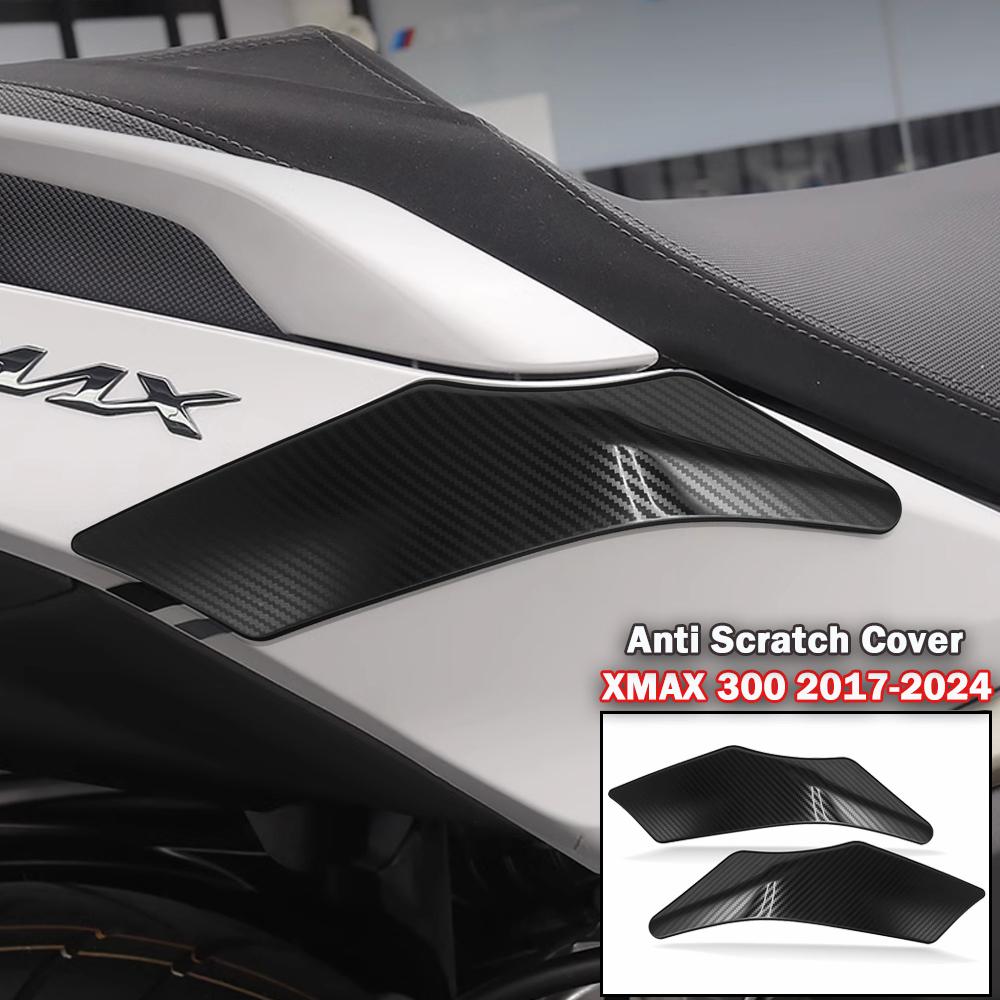 For Yamaha XMAX 300 2024 X-MAX 300 2017-2024 Anti Scratch Cover Guard Side Protective Strips Moldings Anti-collision Strip