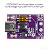 1Pcs PD/QC/AFC Fast Charge Decoy Trigger TYPE-C USB to 5V 9V 12V 15V 20V Support PD2.0/PD3.0 QC2.0/QC3.0 AFC