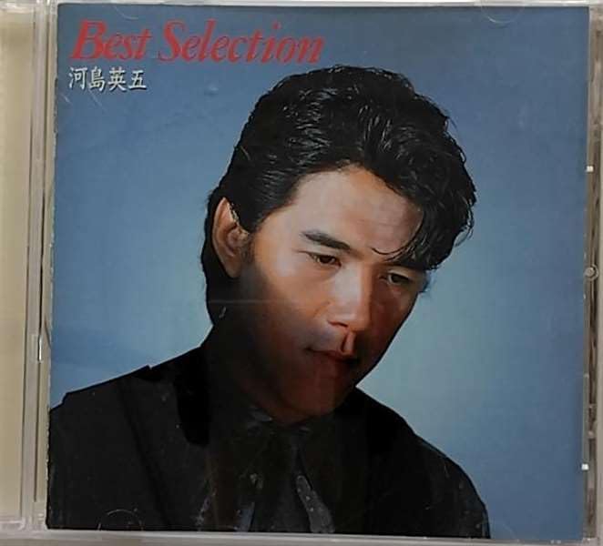 

CD EIGO KAWASHIMA - Best Selection 32DH573PROMO Japan Japanese Pop/Rock Used