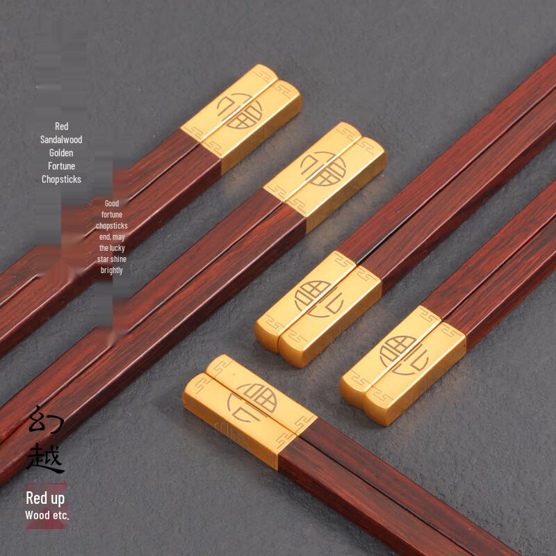 Premium Rosewood Chopsticks Gift Set
