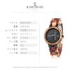 Bobo bird Colorful Wooden Women's ChronographWatch