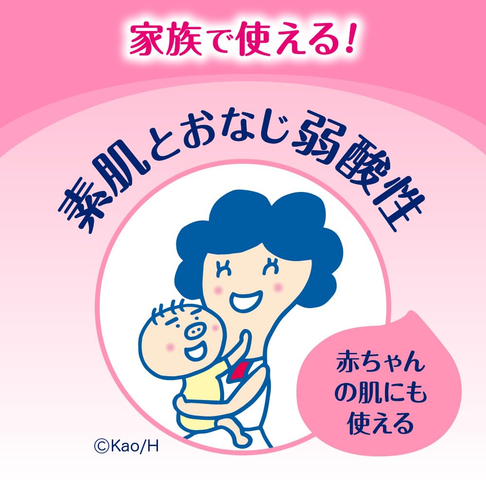 Biore U Moisturizing Penetrating Deep into the Stratum 300ml Milk, Corneum, Fragrance-Free,