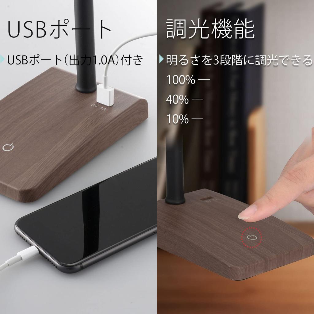 OHM Electric LED Desk Lamp, Desk Light, Study Stand, Daylight White, Brown Wood Grain Finish, DS-LS20-T, 06-3831