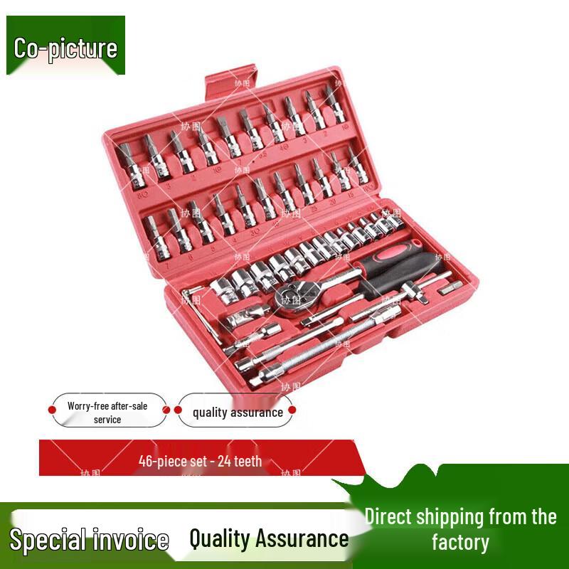 Automotive Repair Socket & Wrench Tool Set