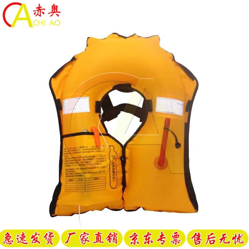 Automatic Inflatable Kids Life Vest