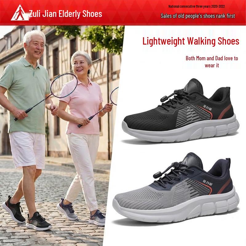 Zulijian Breathable Mesh Slip-On Walking Shoes 40