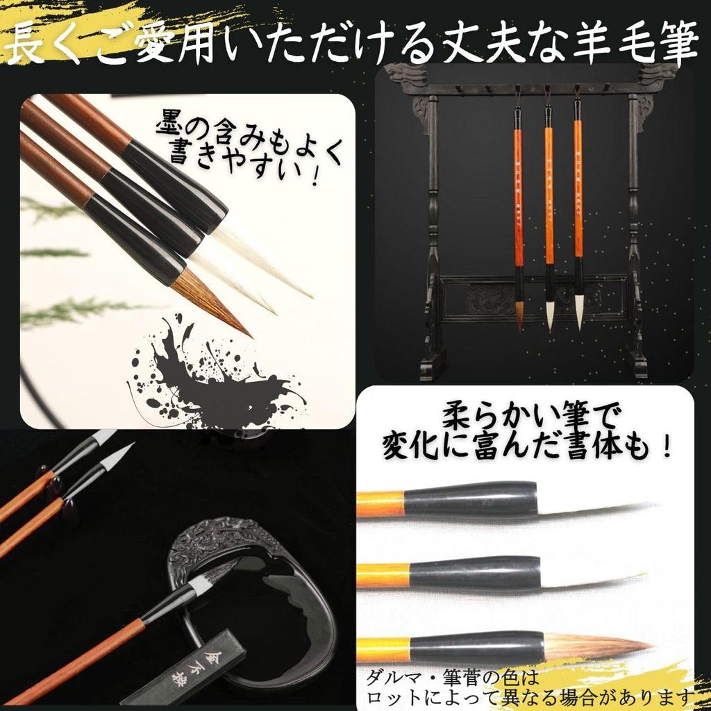 VICHE CATT Calligraphy set including and ink perfect for calligraphy practice and Set 8-piece inkstone, brush, stick, school.