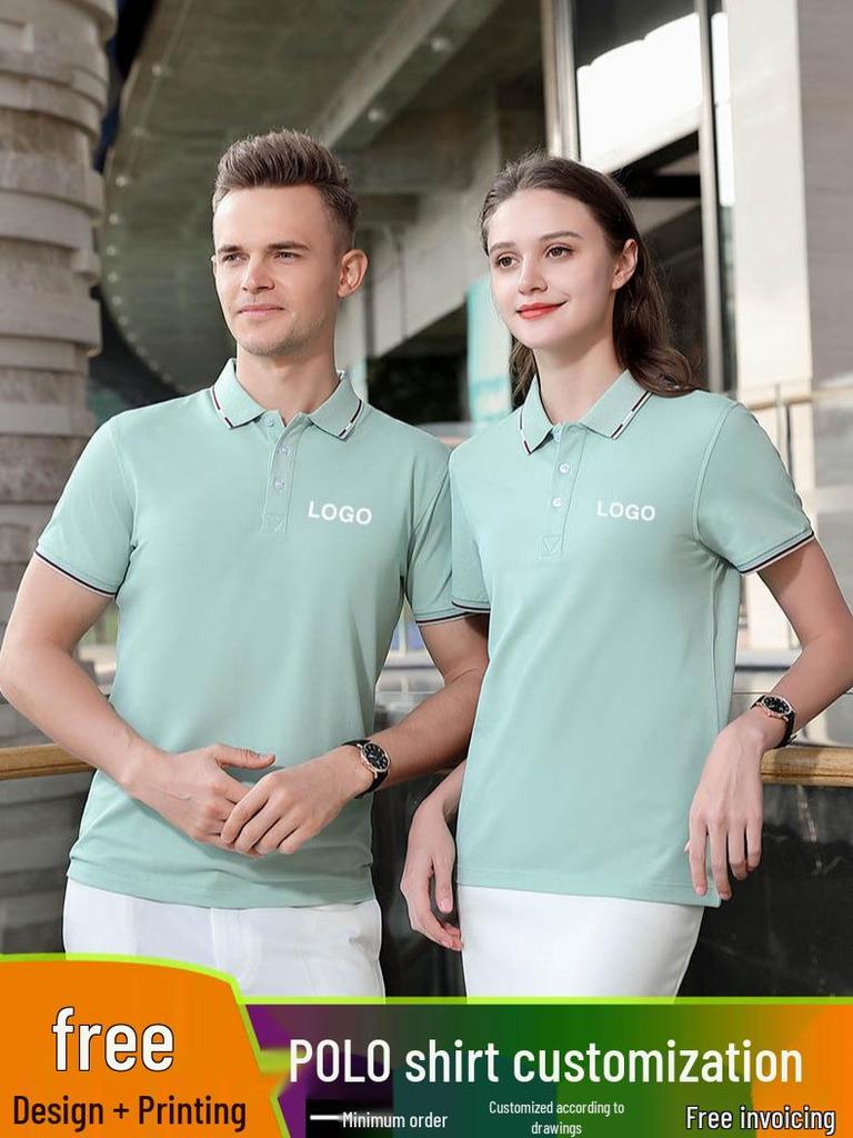 Custom Corporate Logo Polo Shirt - Short Sleeve Workwear for Summer Advertising & Team Outfits