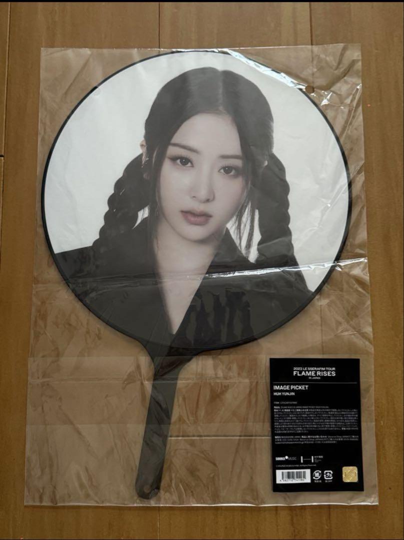 

[USED] K-POP Uchiwa Huh Yunjin Yunjin