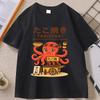 Japanese Osaka Octopus Tshirt for Unisex Women Casual Cotton Short Sleeve Round Neck Printed Tshirt Takoyaki Anime Graphic Tees