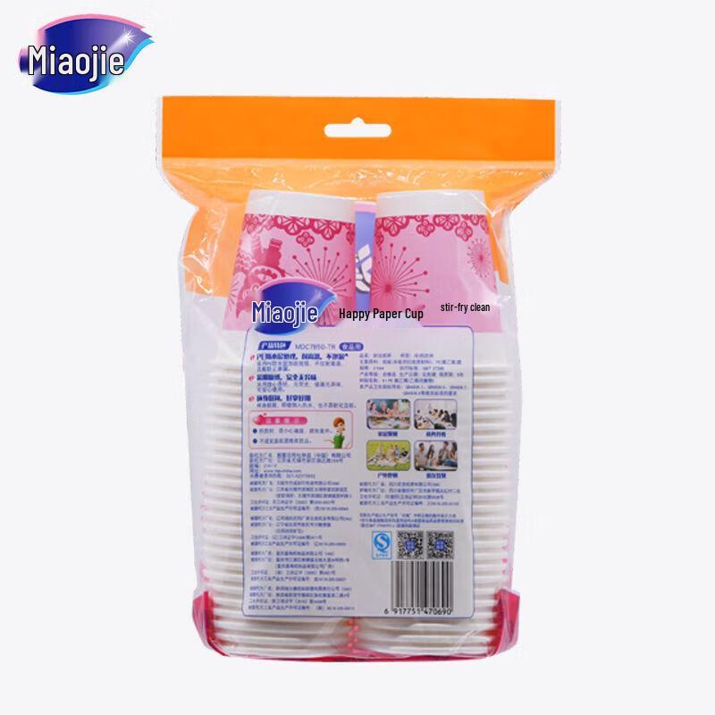 Miaojie Disposable Paper Cups