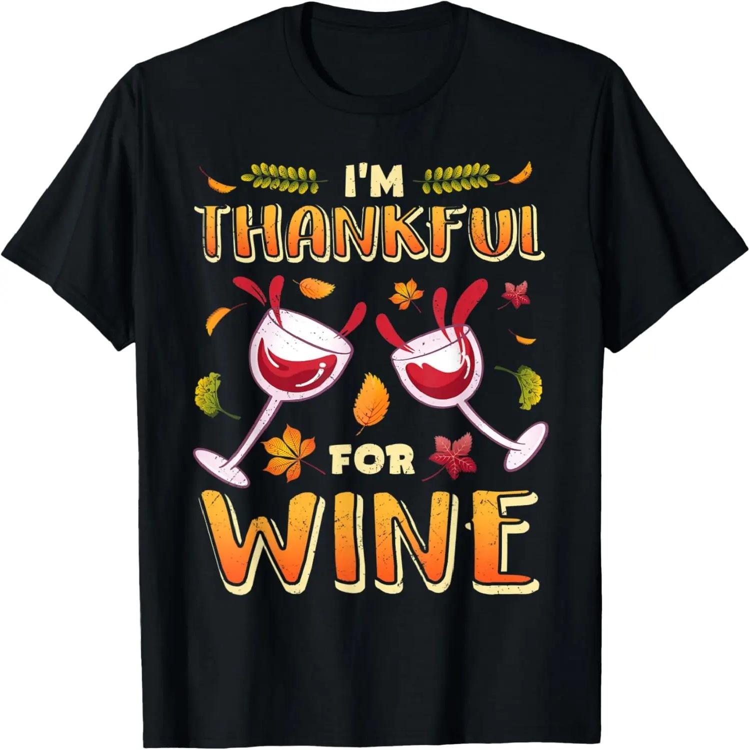 I m Thankful For Wine Funny Drinker Quote Thanksgiving Fall T-Shirt S