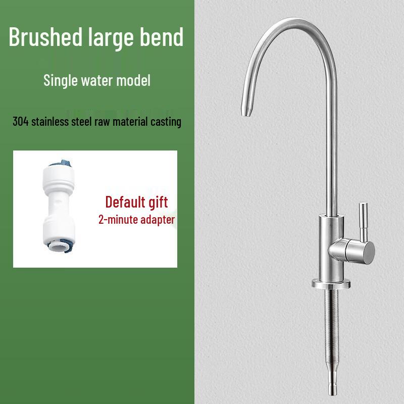 Brushed Stainless Steel Purified Water Faucet